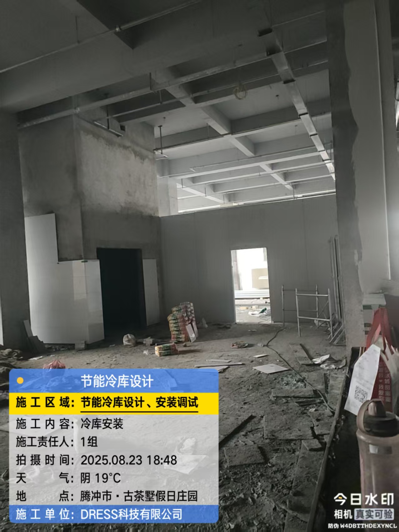 8.23腾冲5.jpg