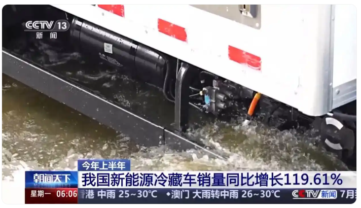 冷链规模4.png