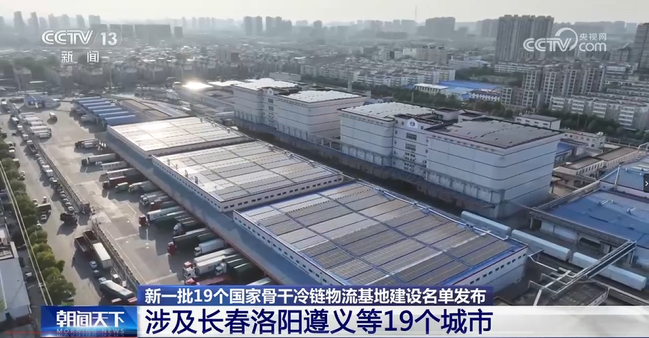 19个城市.png