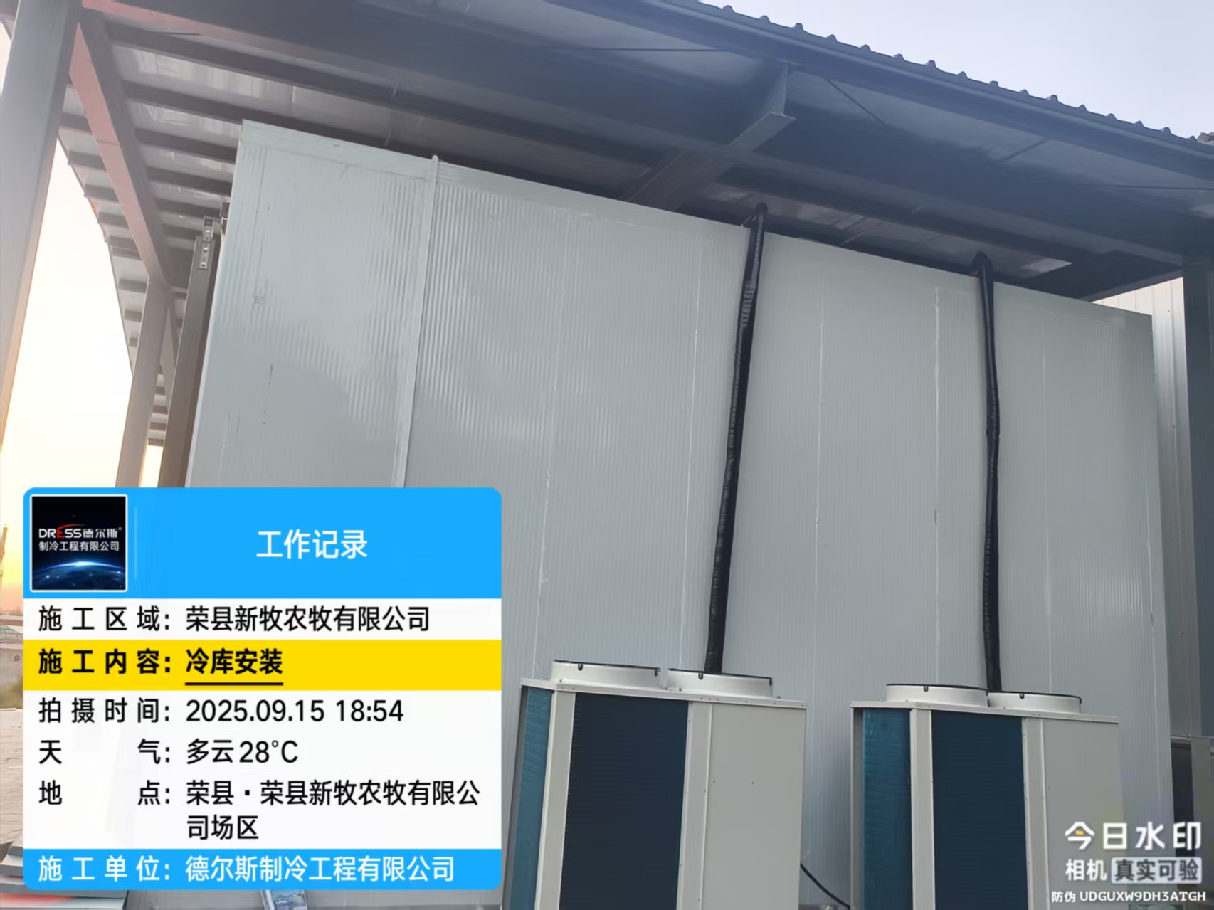 9.15荣县3.jpg