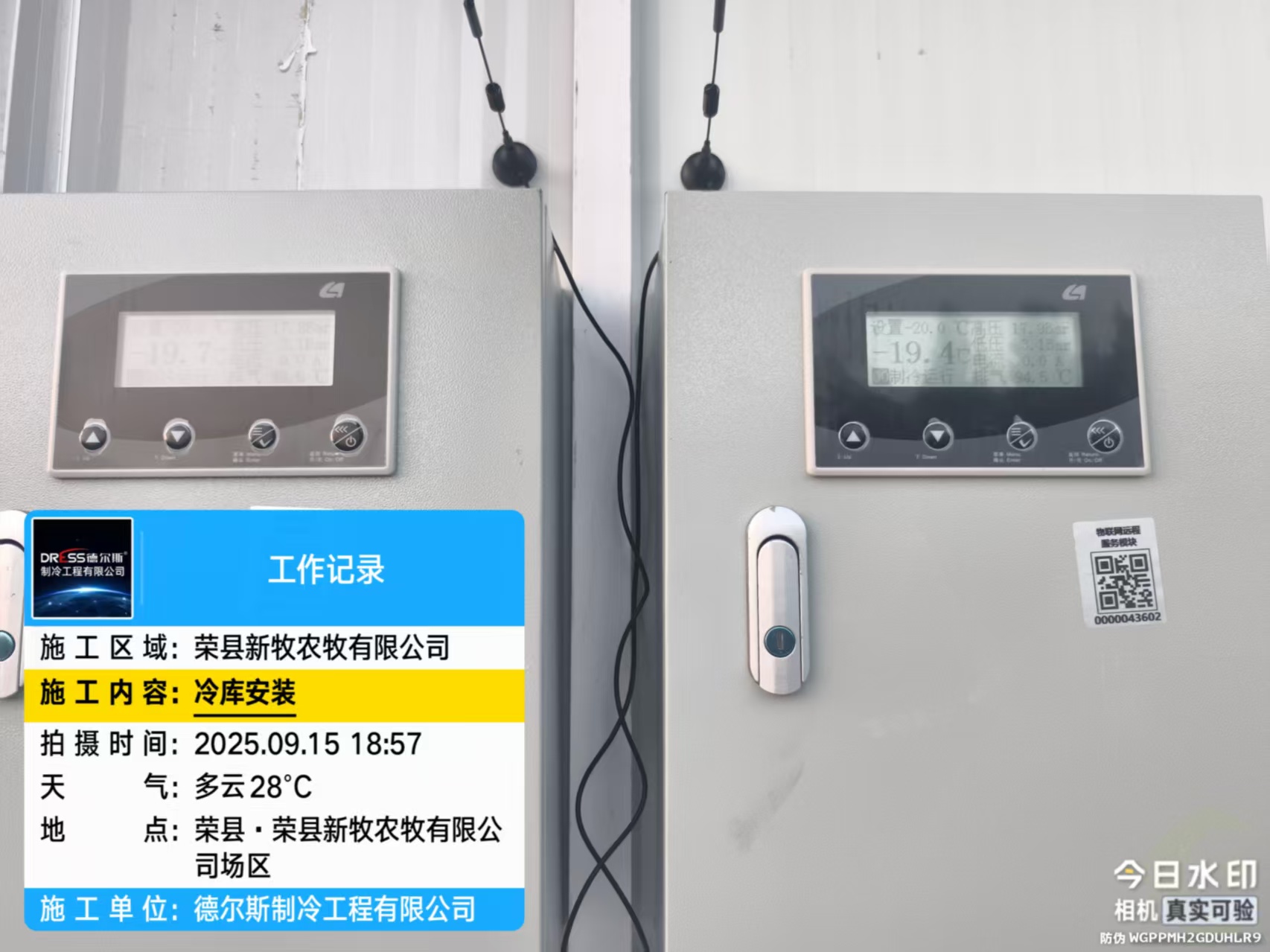 9.15荣县4.jpg