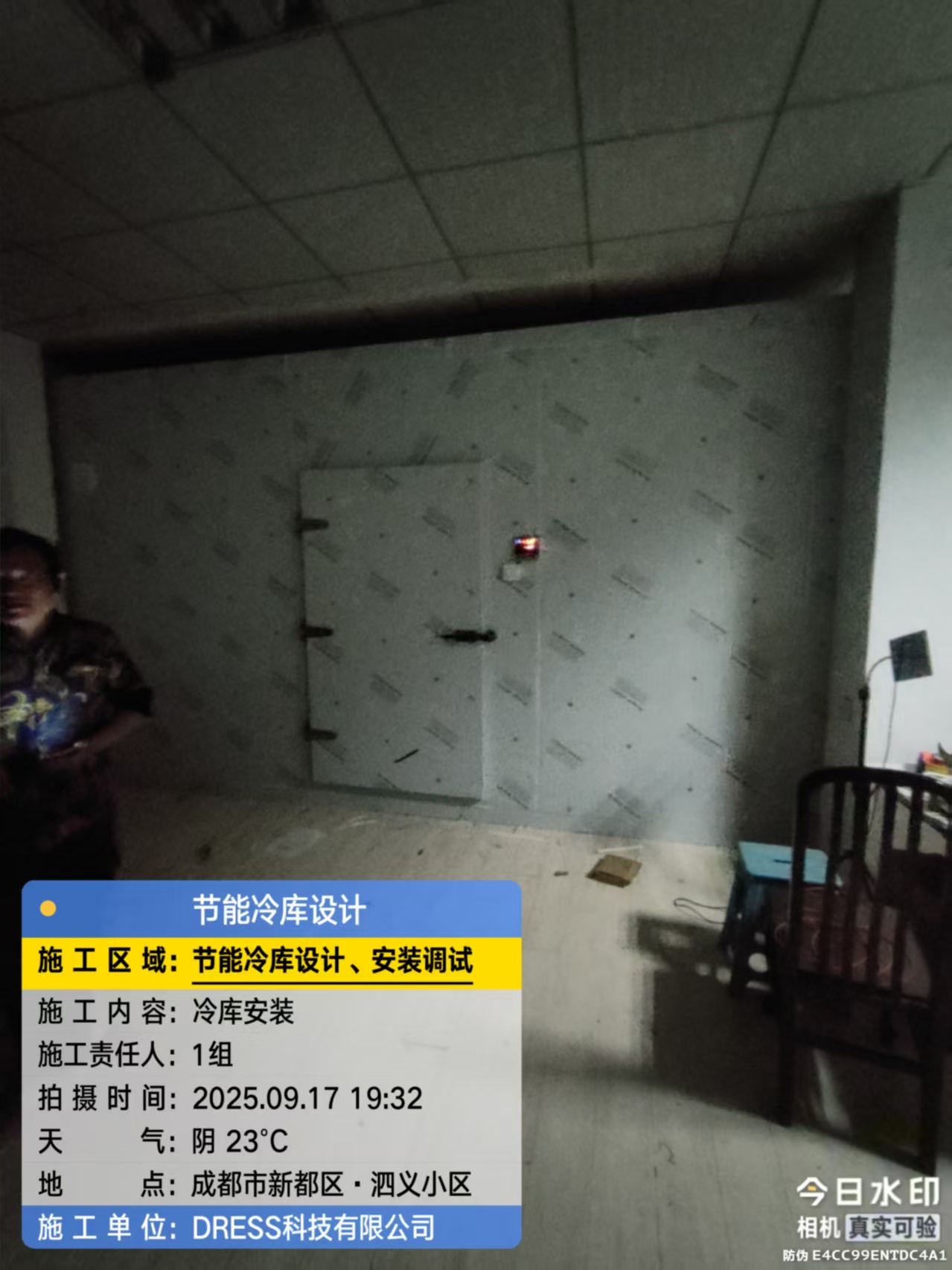 9.17成都新都3.jpg