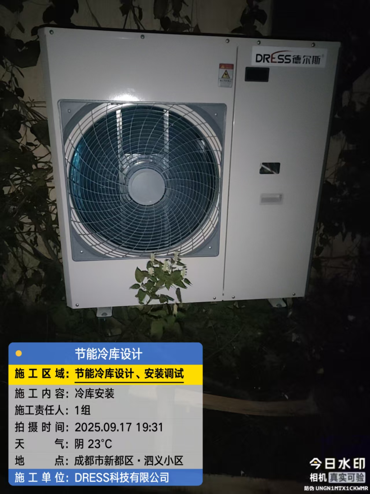 9.17成都新都4.jpg