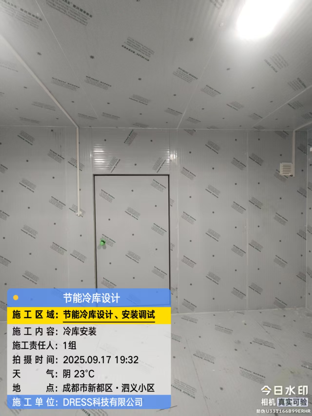 9.17成都新都1.jpg