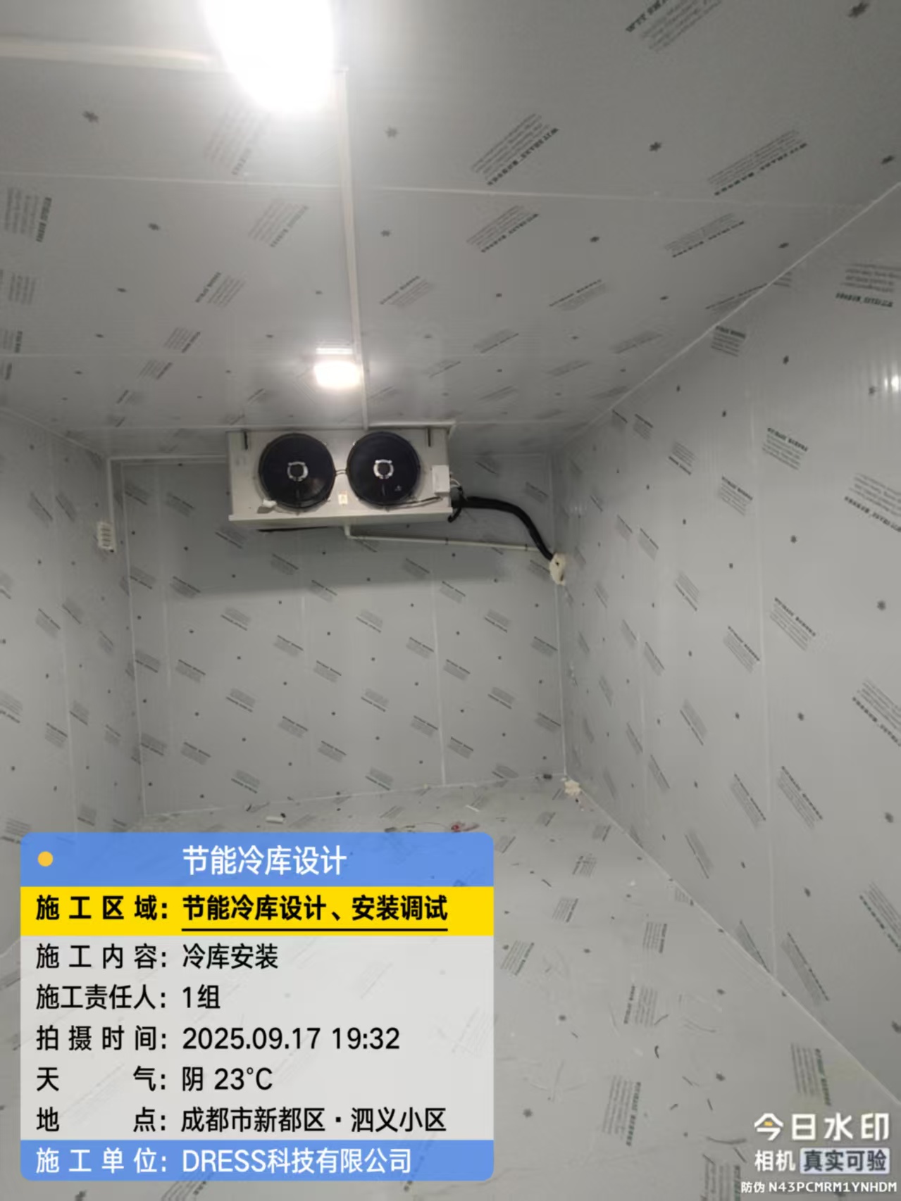 9.17成都新都2.jpg