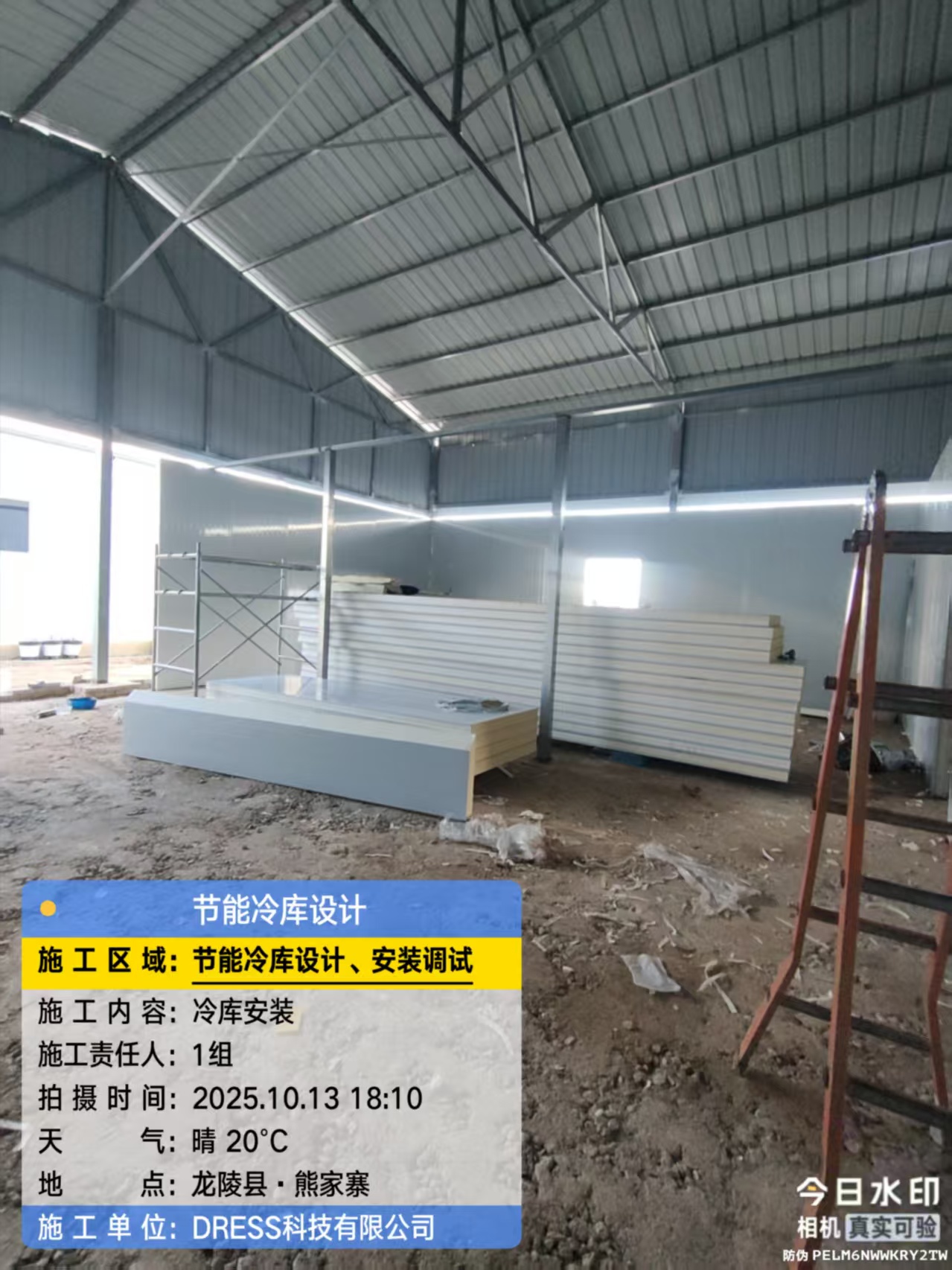 10.13龙陵县3.jpg