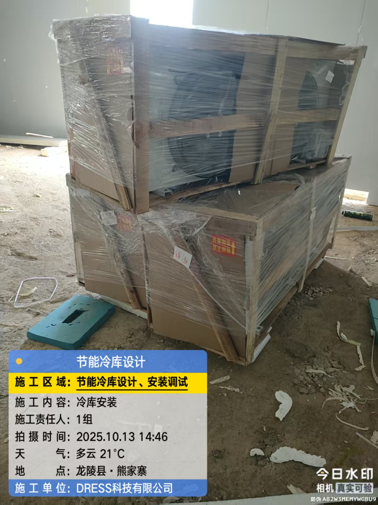 10.13龙陵县9.jpg