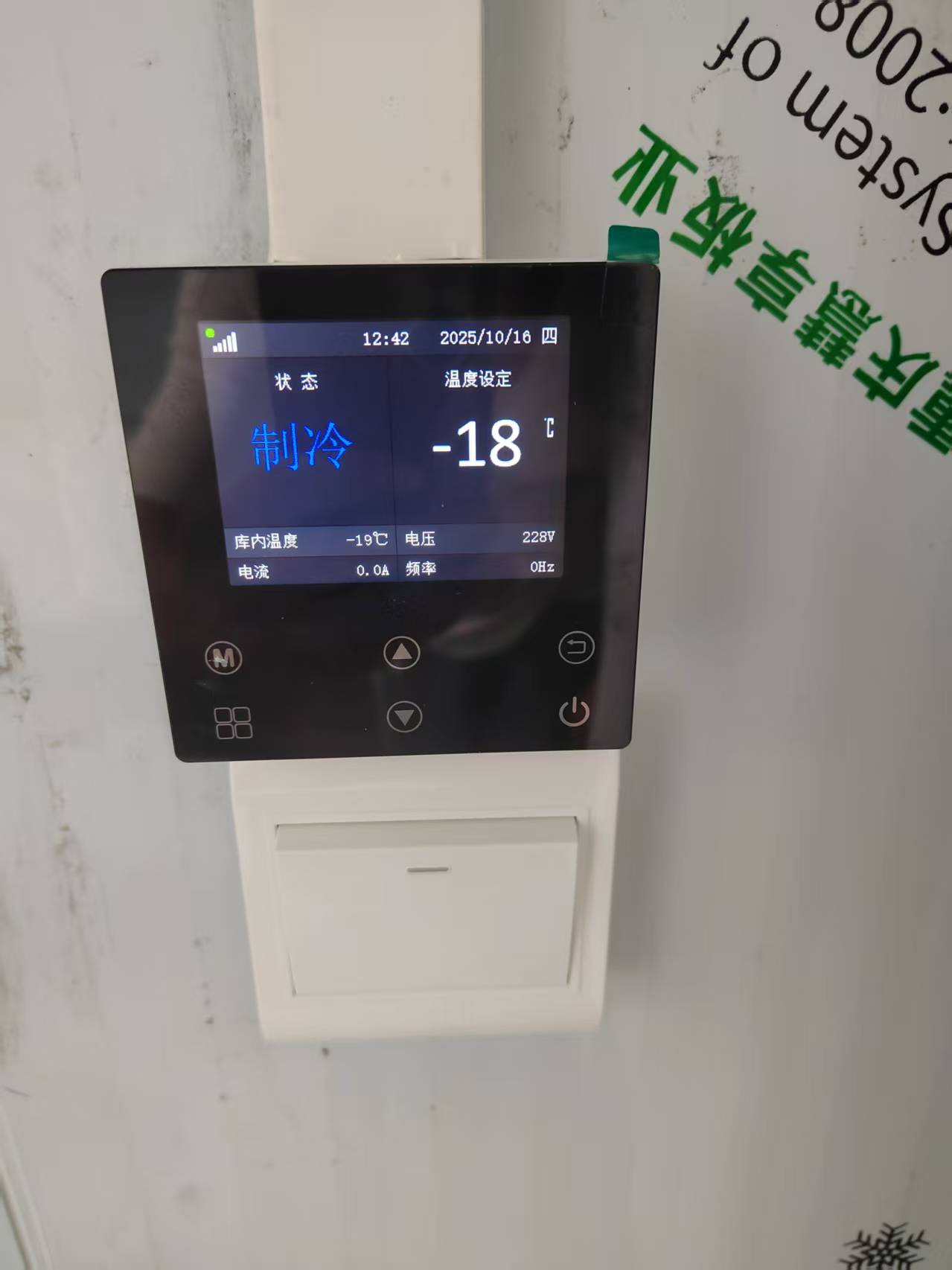 冷库门17.jpg