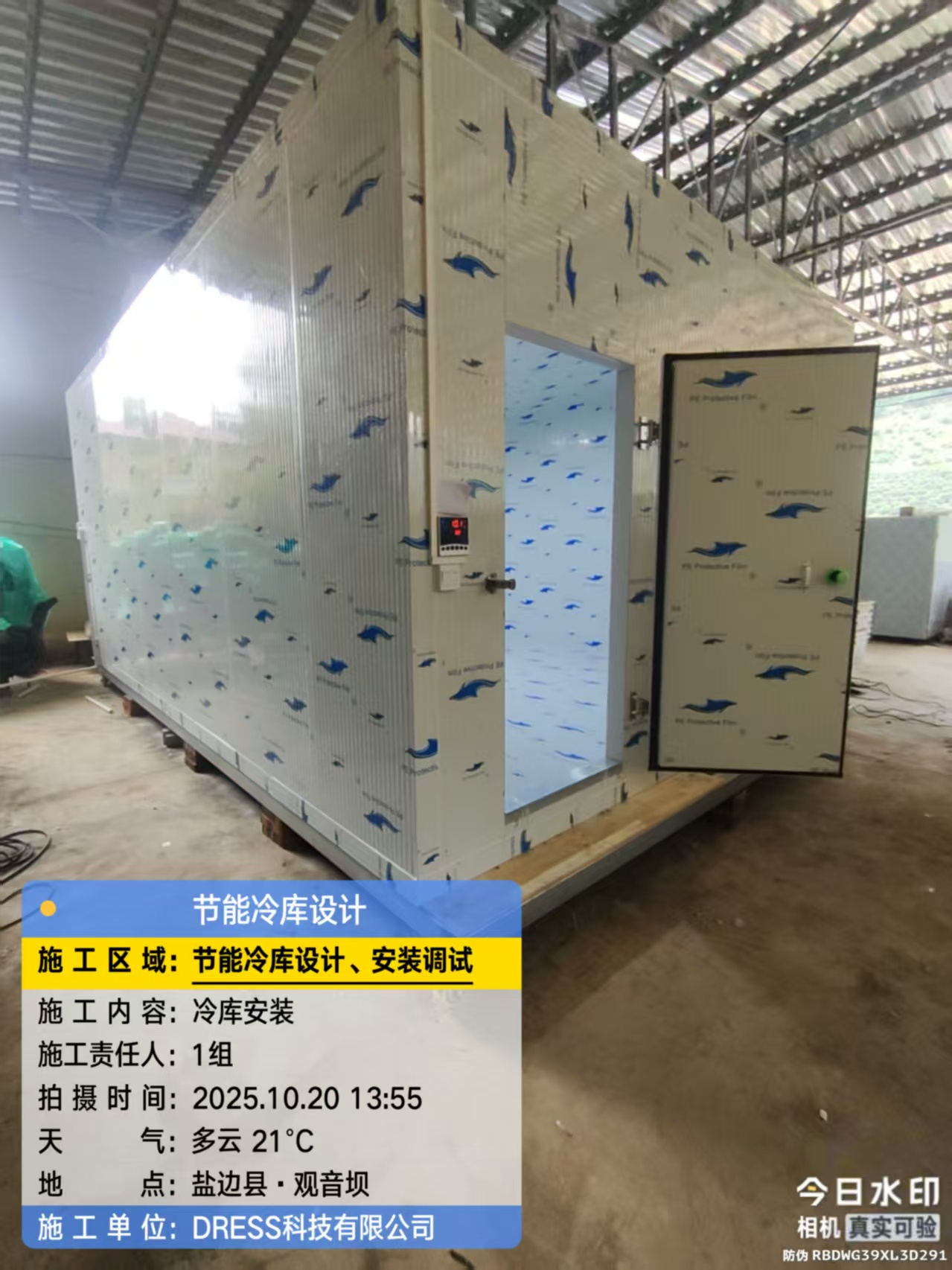 10.20盐边6.jpg