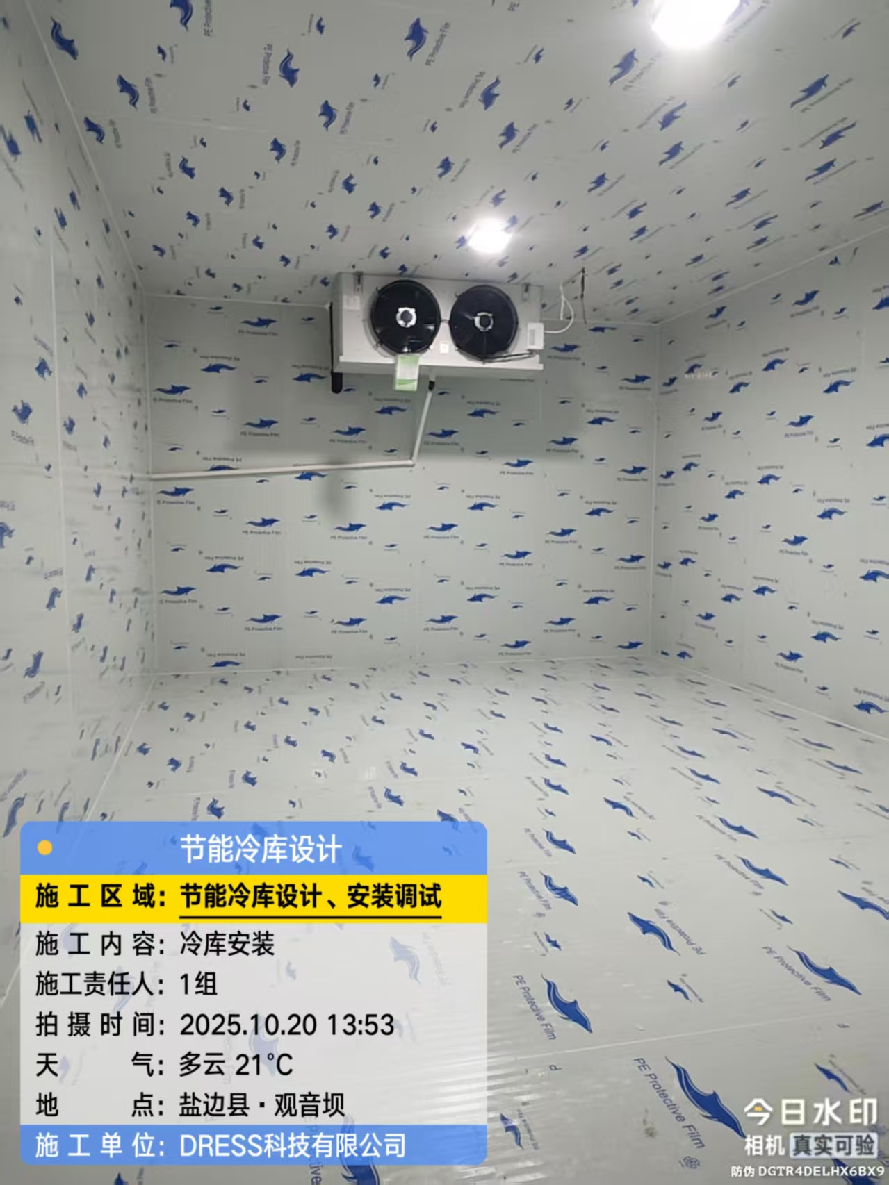 10.20盐边3.jpg