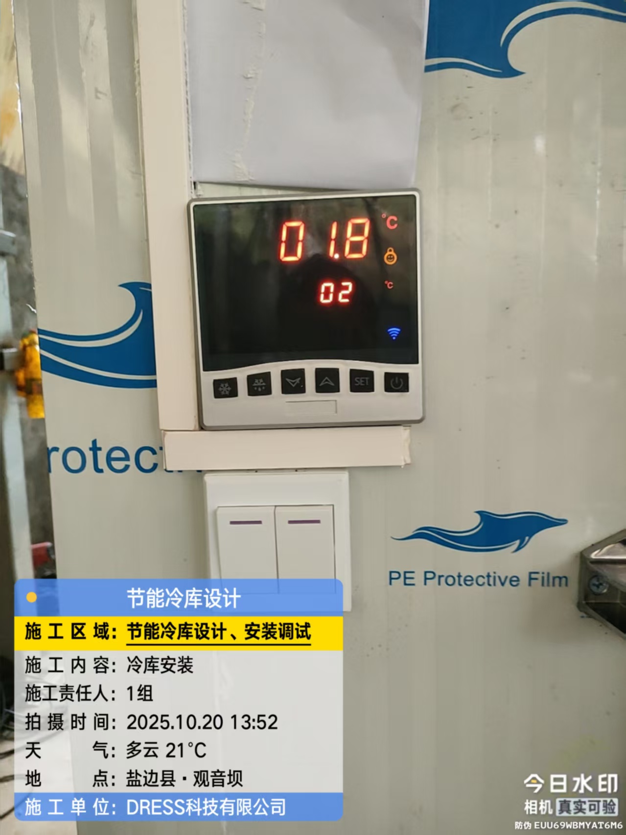 10.20盐边1.jpg
