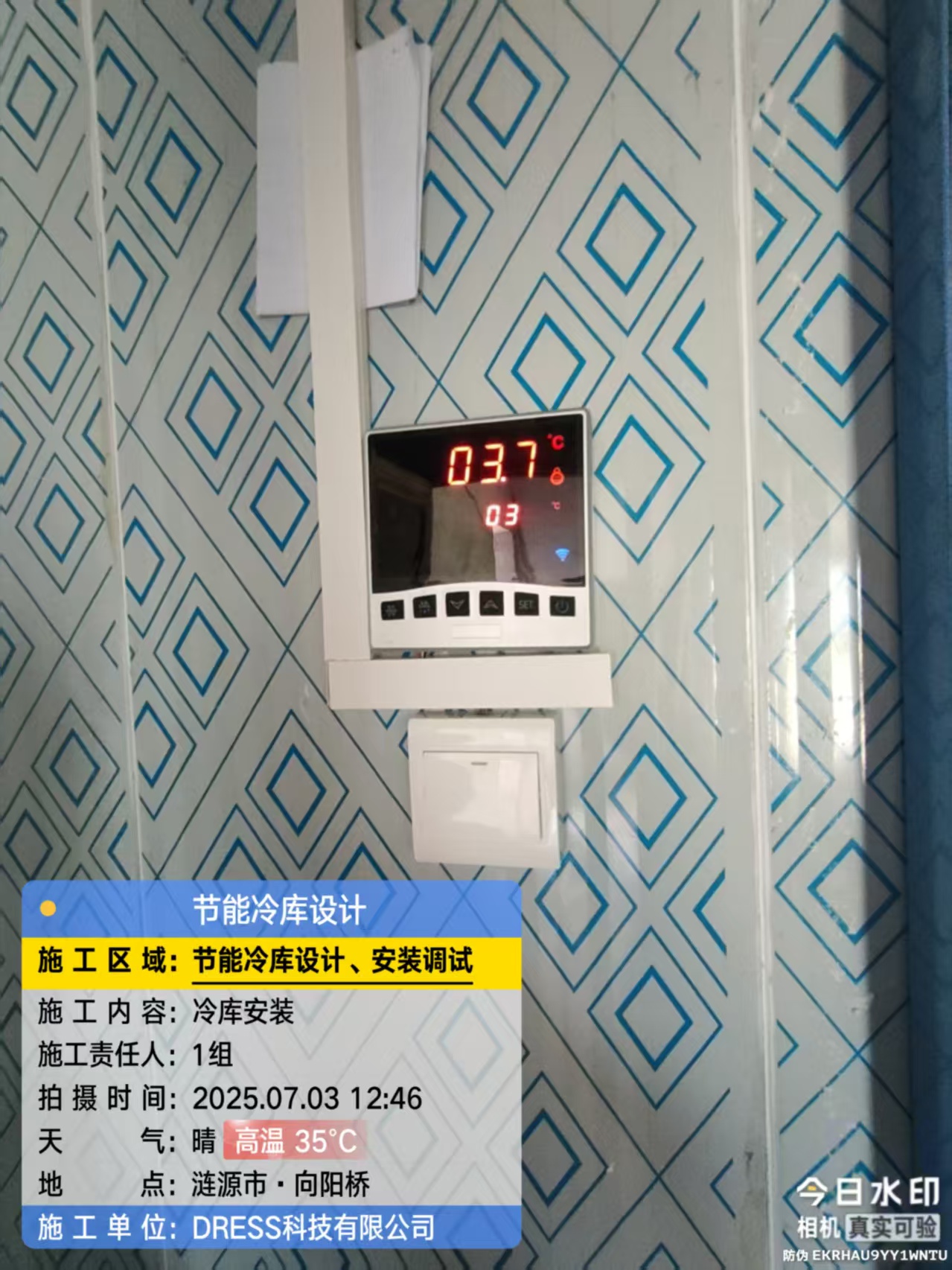 涟源市1.jpg