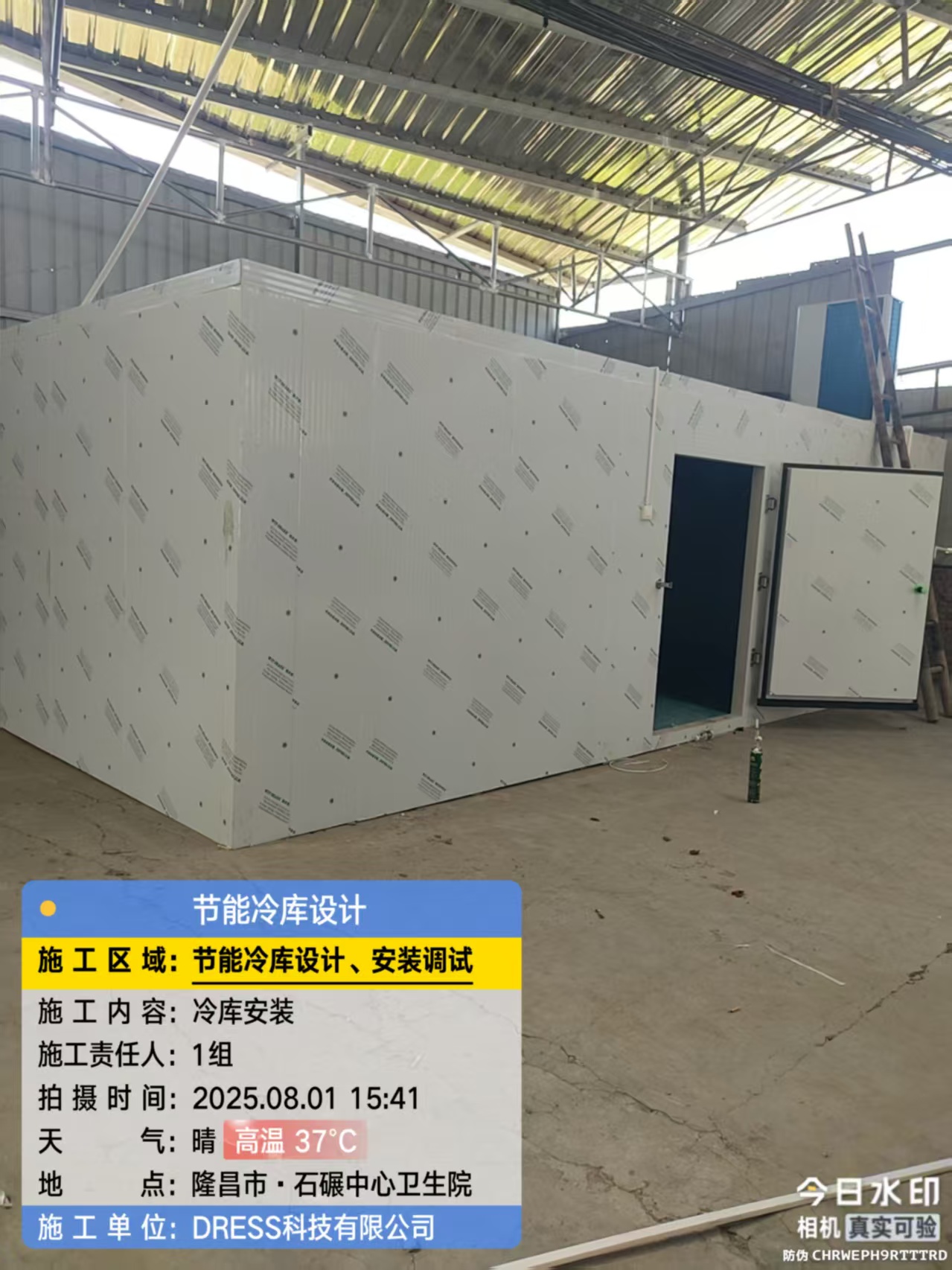 8.1隆昌1.jpg