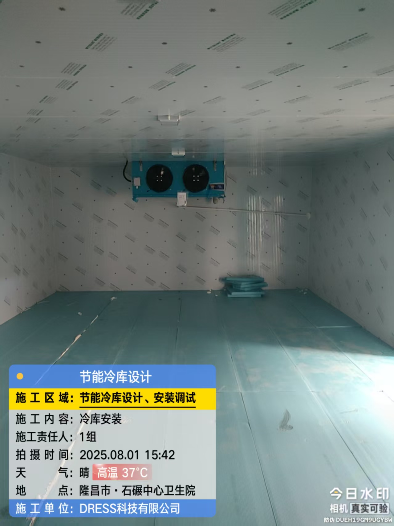 8.1隆昌3.jpg