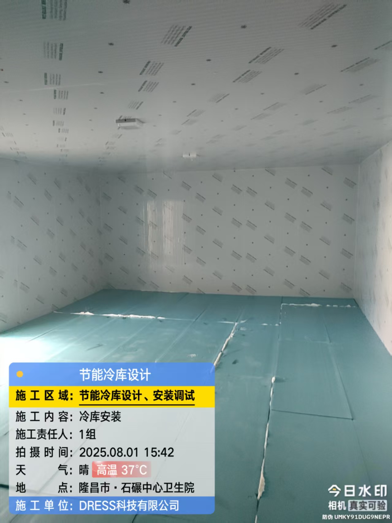 8.1隆昌4.jpg