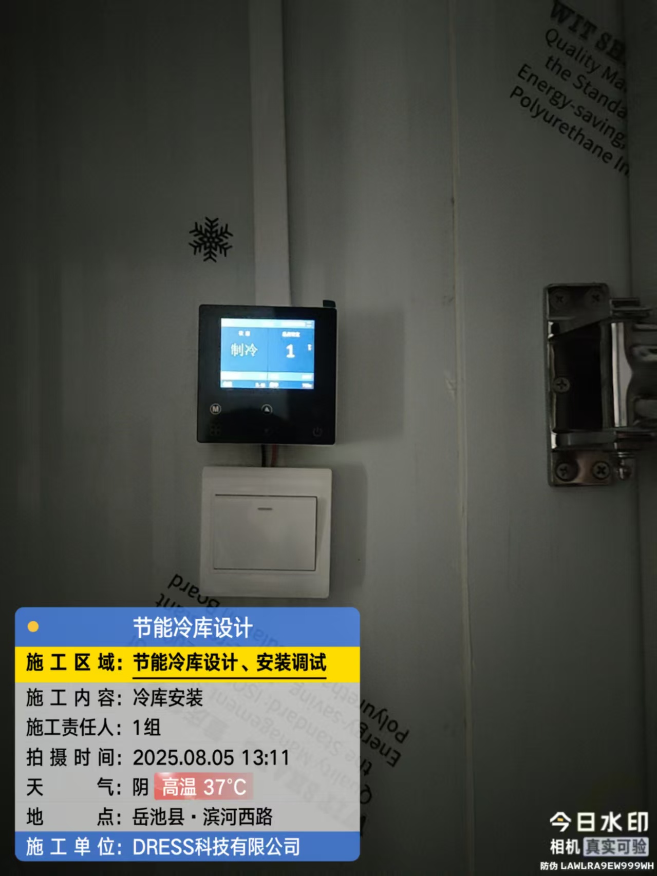 8.5岳池5.jpg