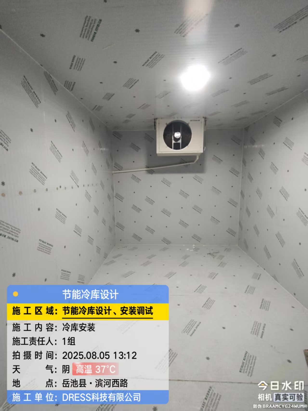 8.5岳池2.jpg