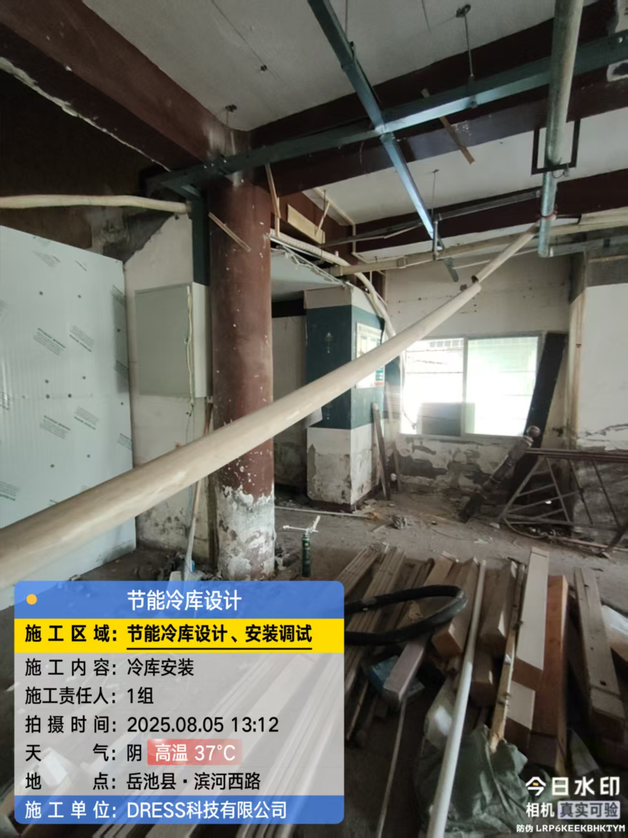 8.5岳池4.jpg