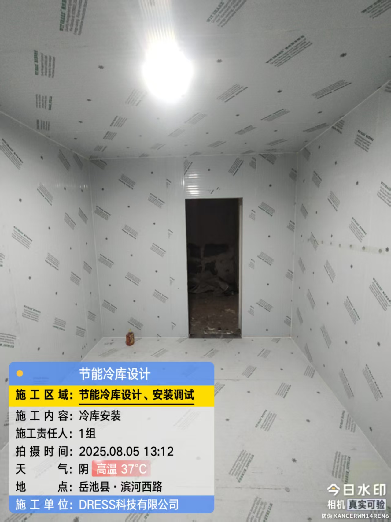 8.5岳池1.jpg