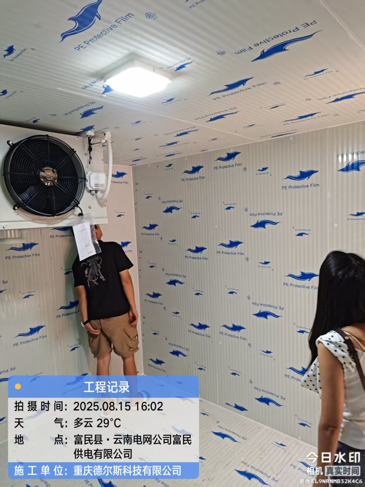 8.15富明1.jpg