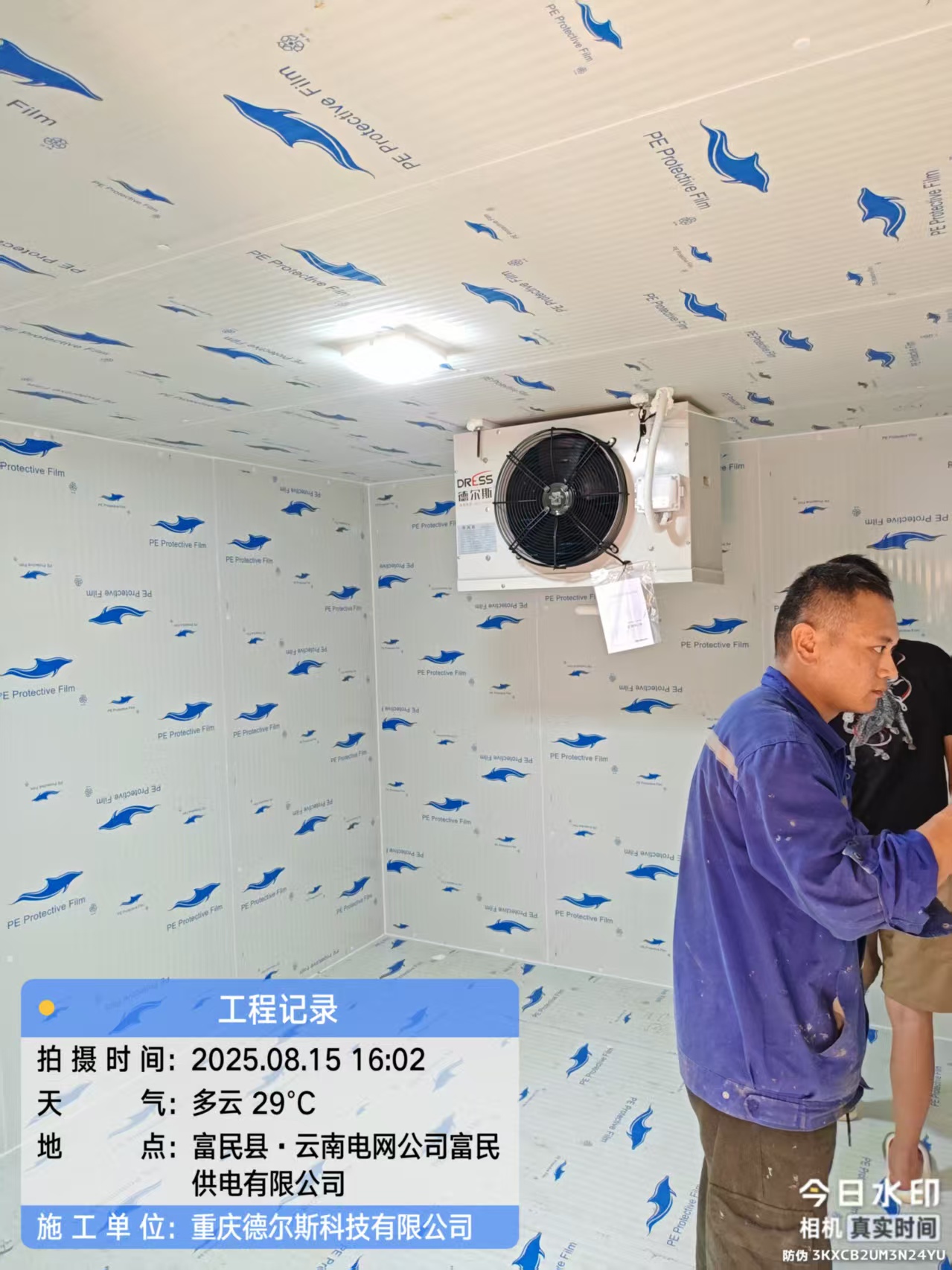 8.15富明3.jpg