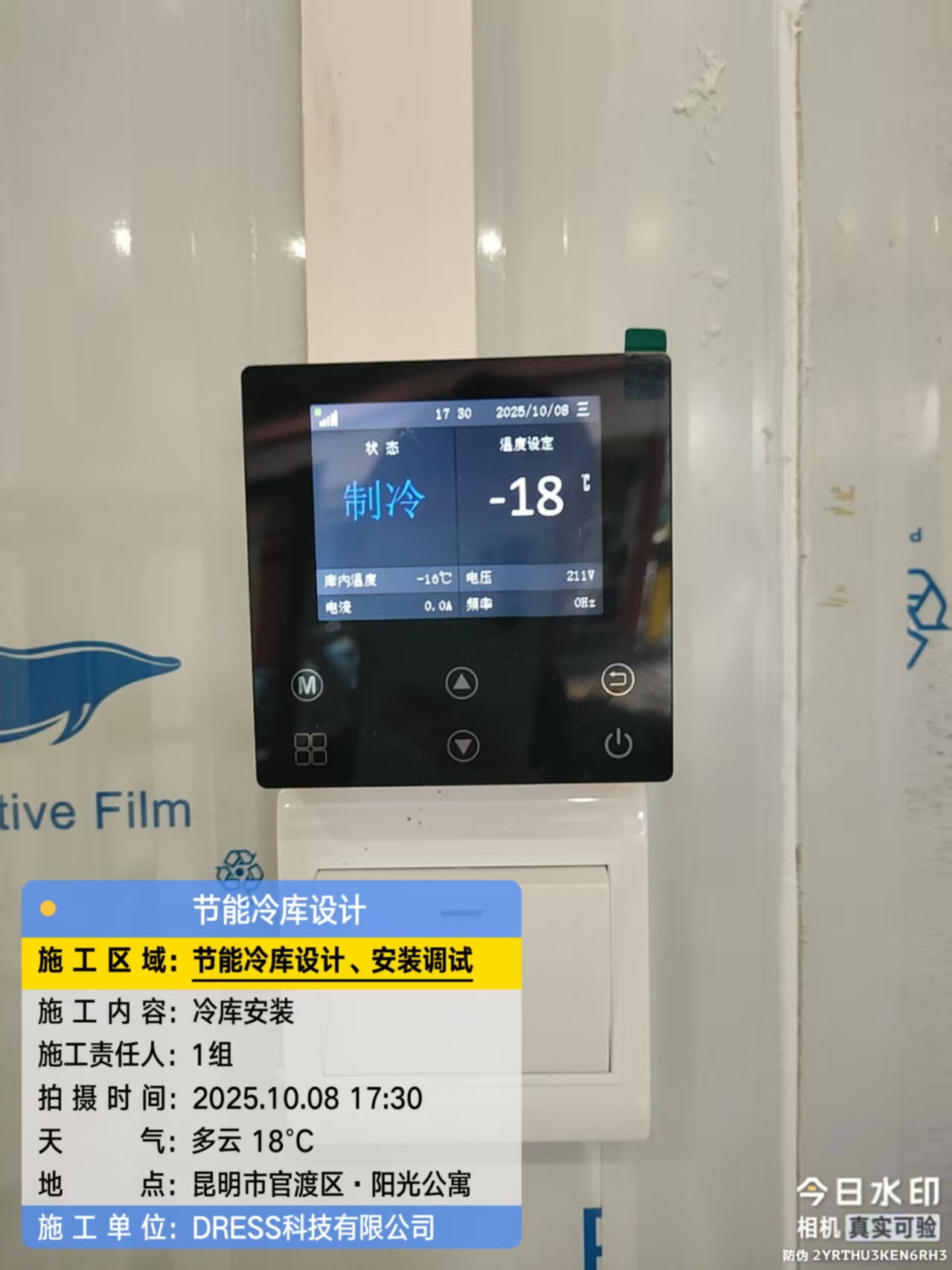10.8昆明1.jpg