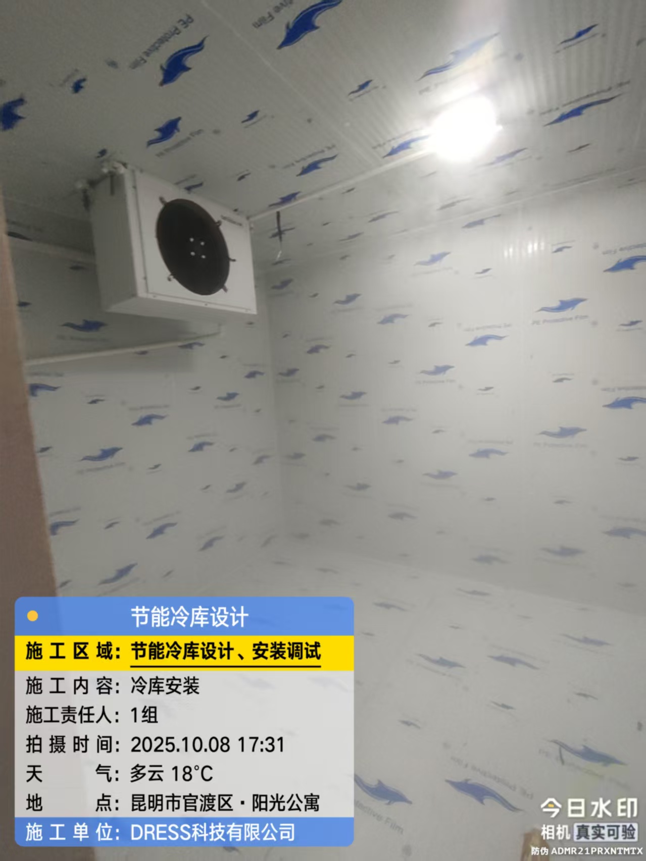 10.8昆明4.jpg