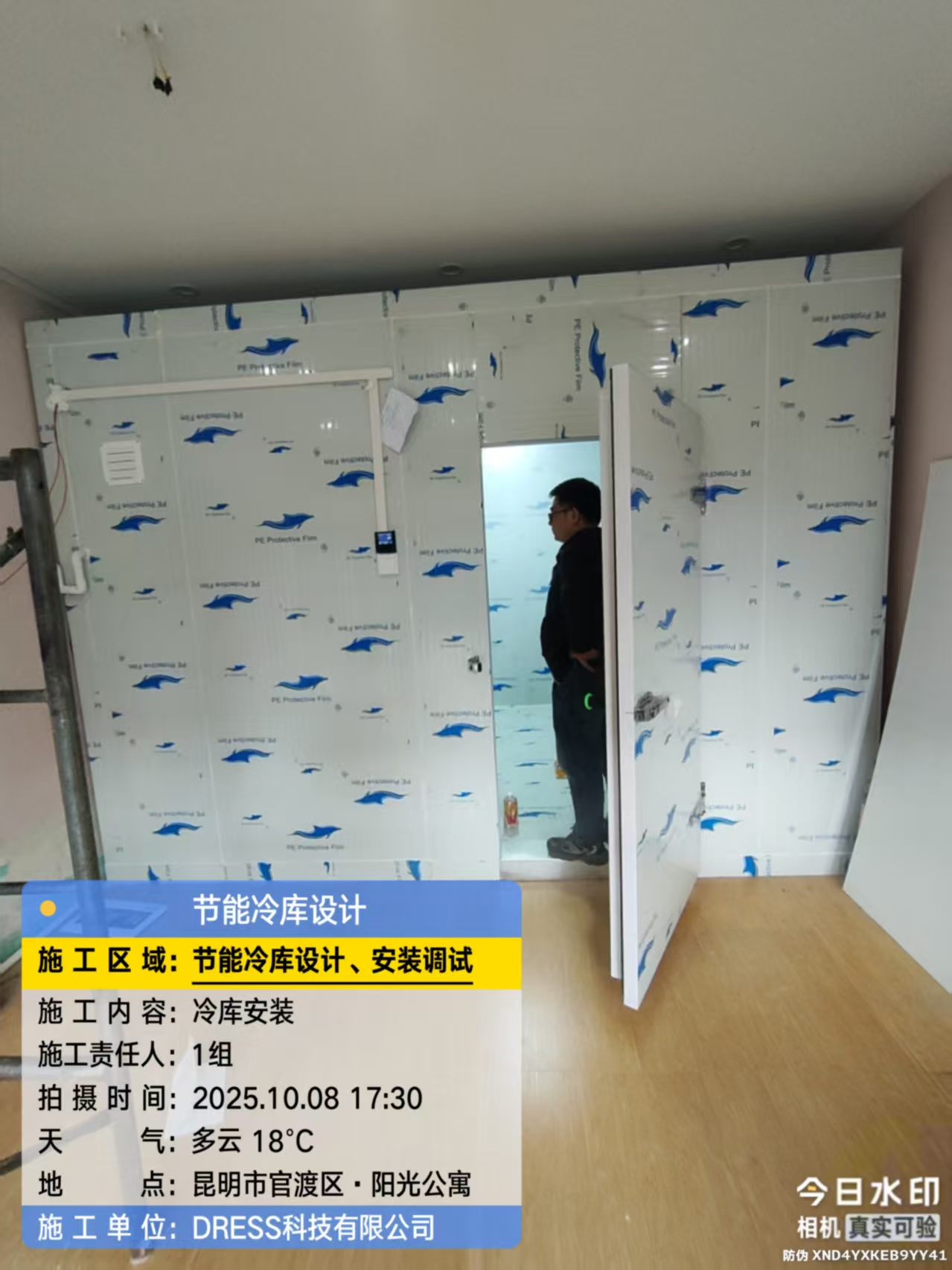 10.8昆明2.jpg