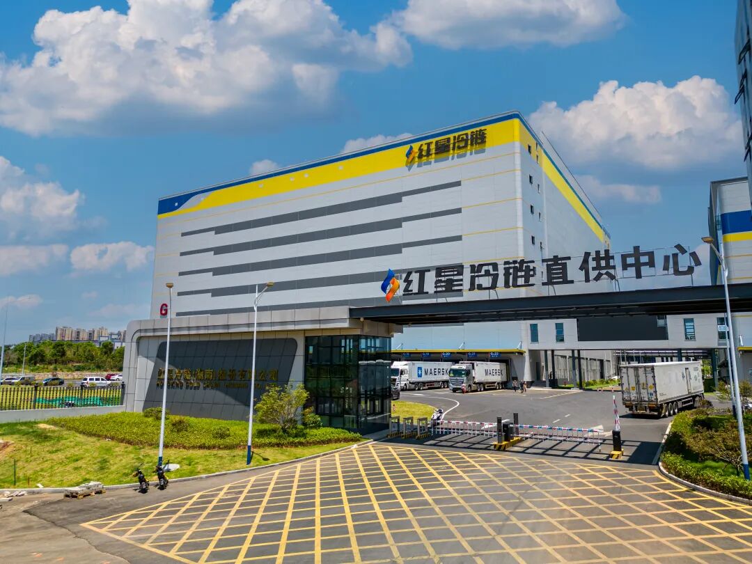红星冷链3.jpg
