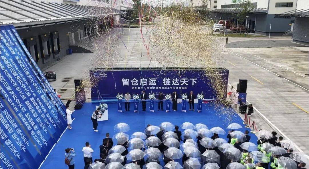 四川蜀冷智慧仓储物流加工中心1.jpg