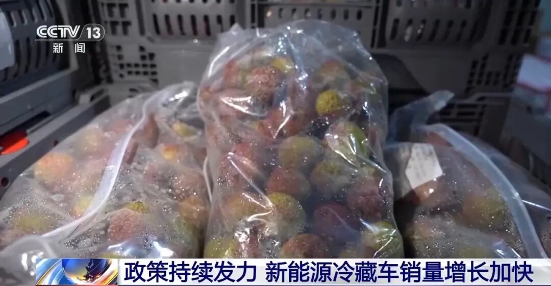 一季度冷链物流运行数据2.jpg