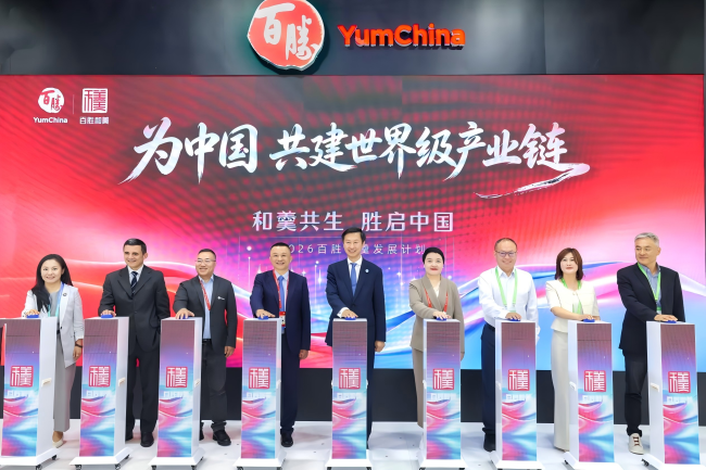 百胜中国正式发布“全链AI+机器人”运营体系3.png