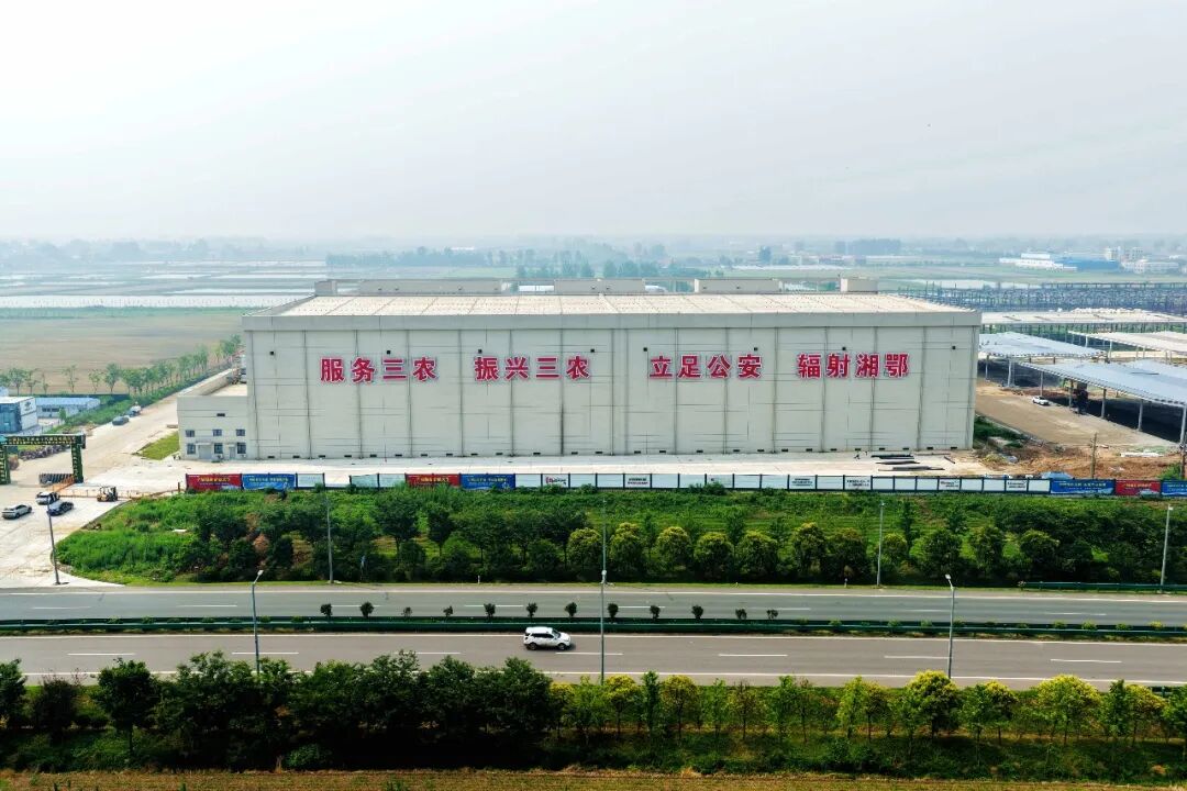公安县农副产品电商冷链物流1.jpg